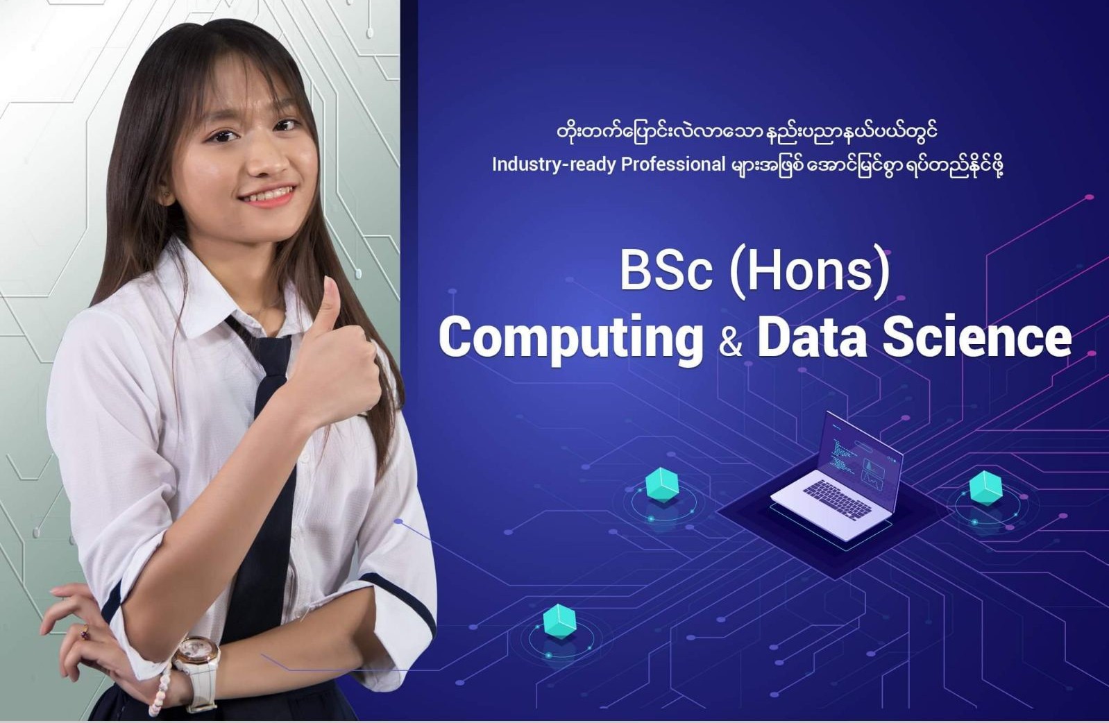 BSc (Hons) Computer Science -Level 6 in Myanmar